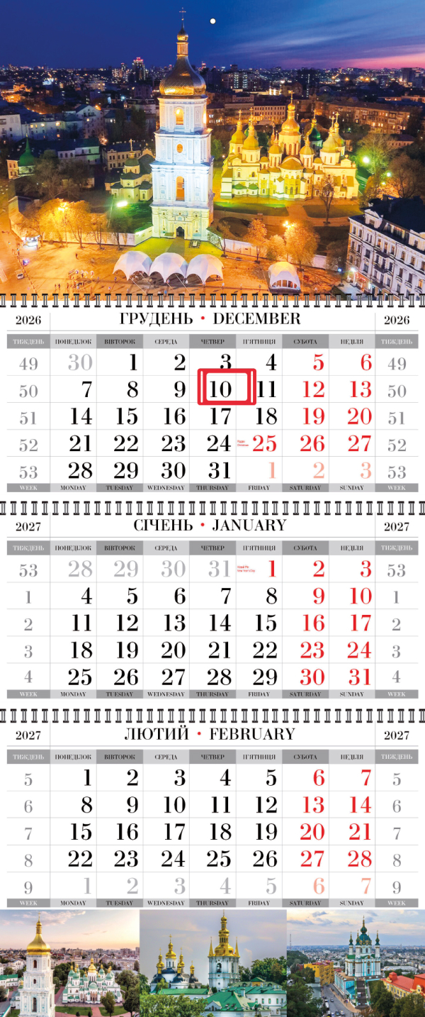 КВАРТАЛЬНЫЙ КАЛЕНДАРЬ "СТАНДАРТ" Киев 09 НА 2027 ГОД